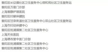 圣康医保卡余额提取全攻略：个人医保卡里的钱怎么取出来更安全便捷