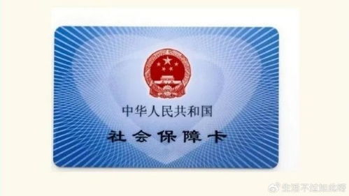 圣康24小时医保套现微信可以吗安全吗？老司机教你避开90%的雷区