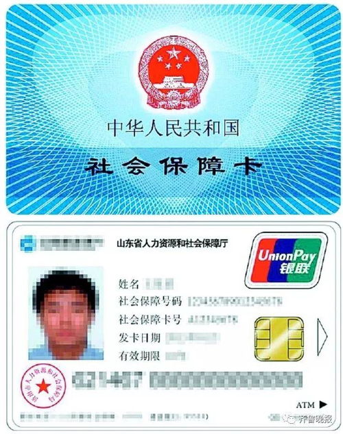 圣康24小时医保套现微信可以吗安全吗？老司机教你避开这些致命陷阱