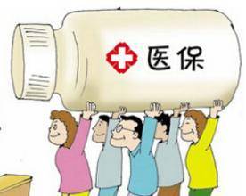 圣康更换医保卡需要带什么证件？老司机教你一次性搞定不跑冤枉路