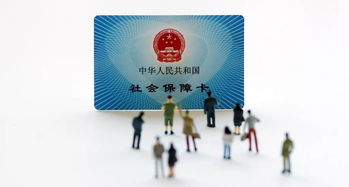 圣康医保卡到期别慌！这份超详细换卡攻略让你少跑冤枉路