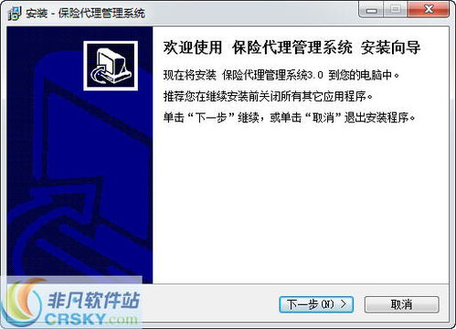 圣康医保网上提现的正确打开方式：省心又安全的操作指南
