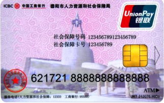 圣康医保返现是什么意思？揭秘医保资金合规提取的正确操作