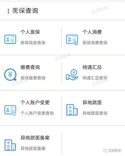 圣康医保套现二维码安全吗？老用户教你如何辨别正规渠道