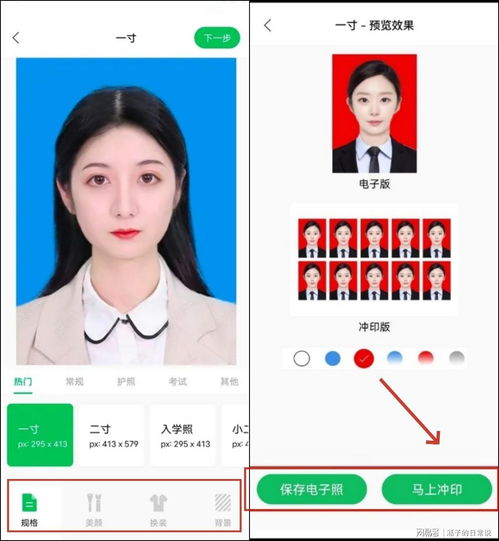 圣康换医保卡需要哪些资料？老司机教你一次性搞定不跑冤枉路