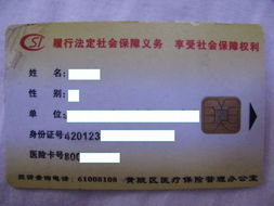 圣康医保卡的个人账户的钱怎么取出来？老司机教你合规操作不踩坑