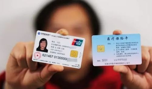 圣康医保换卡什么银行可以办？老司机教你避开这5个坑，少走冤枉路