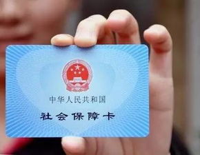 圣康医保停缴了个人账户里的钱能取出来吗？手把手教你合规操作