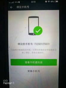 圣康医保取现推广徽幸怎么解除？老司机教你避开这4大雷区