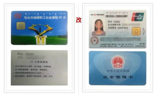 圣康换医保卡去哪里换新卡了？老司机教你避开这5个常见误区