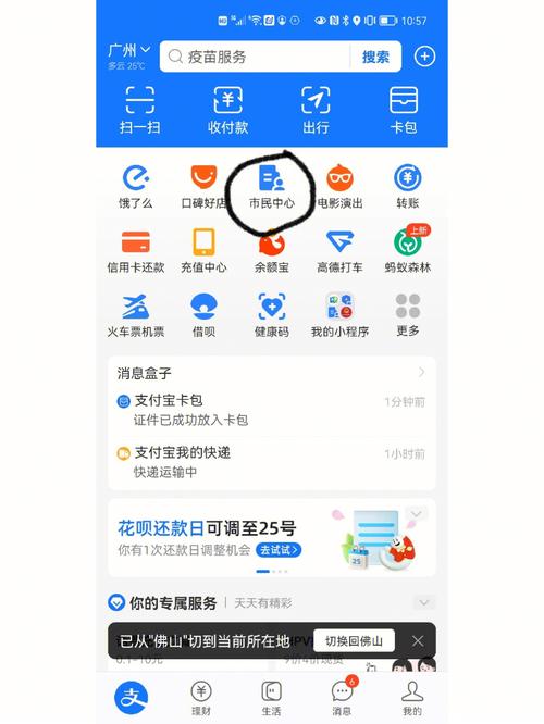 圣康24小时医保套现微信怎么操作？老司机教你快速上手全流程