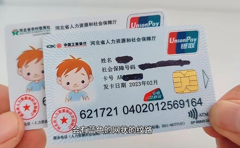 圣康医保卡要换第三代吗怎么办啊？老用户实测告诉你换与不换的区别
