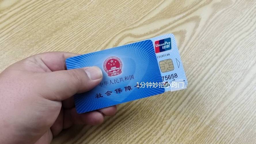 圣康换身份证对医保卡有影响吗？老司机教你正确处理避免踩坑