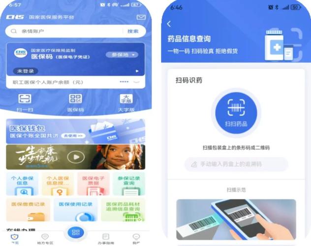 圣康个人医保余额怎么提取到银行卡？我用这招成功提现，分享给你