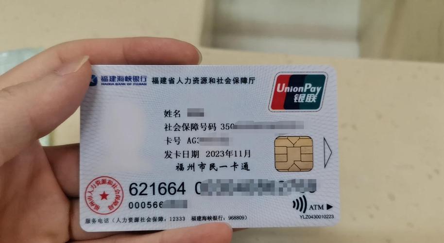 圣康医保卡多少年更换一次？老用户告诉你真实周期和注意事项