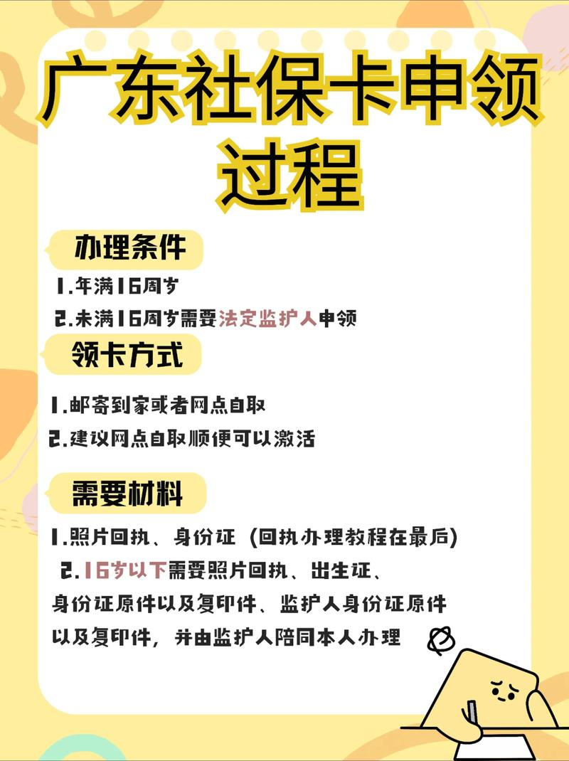圣康医保提取比例是多少？老司机带你避开90%人的认知陷阱！