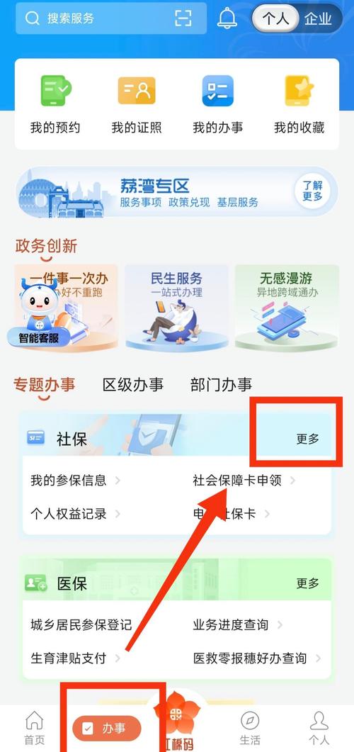 圣康医保卡更换后，缴费和使用受影响吗？老司机教你完美应对