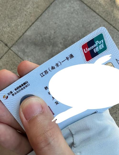 圣康南京医保卡取现全攻略：老用户教你避开90%的人常犯错误