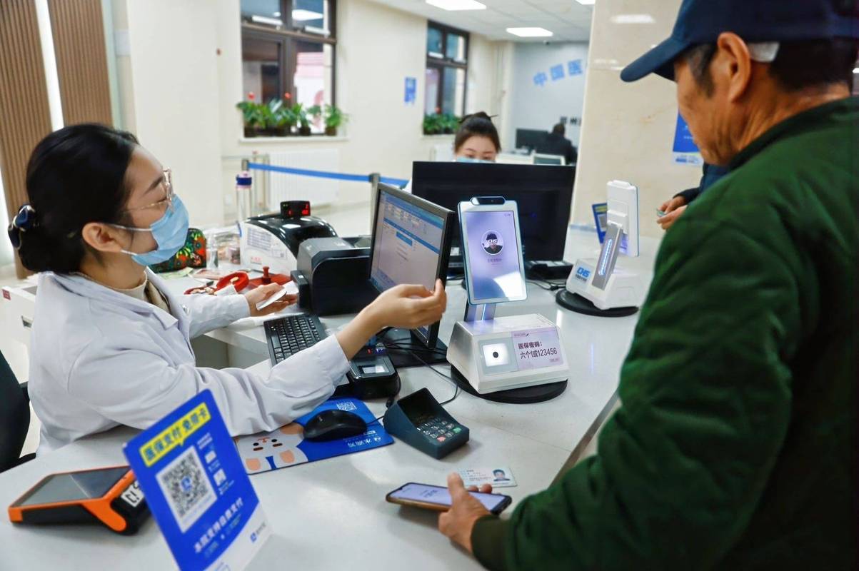 圣康医保里账户支付基金支付现金支付是什么意思？老司机带你彻底搞懂医保资金流向