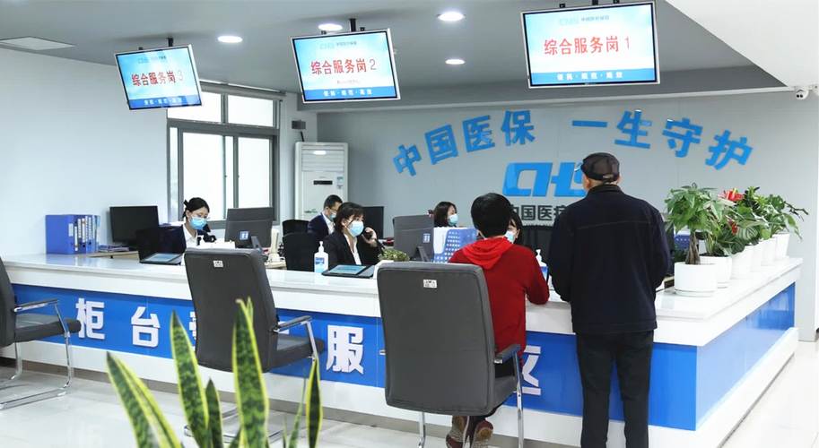 圣康更换医保卡到什么地方去换？这份办理指南让你少跑冤枉路