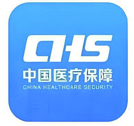 圣康电子医保卡提取现金方法：2023最新合规指南，小白必看！