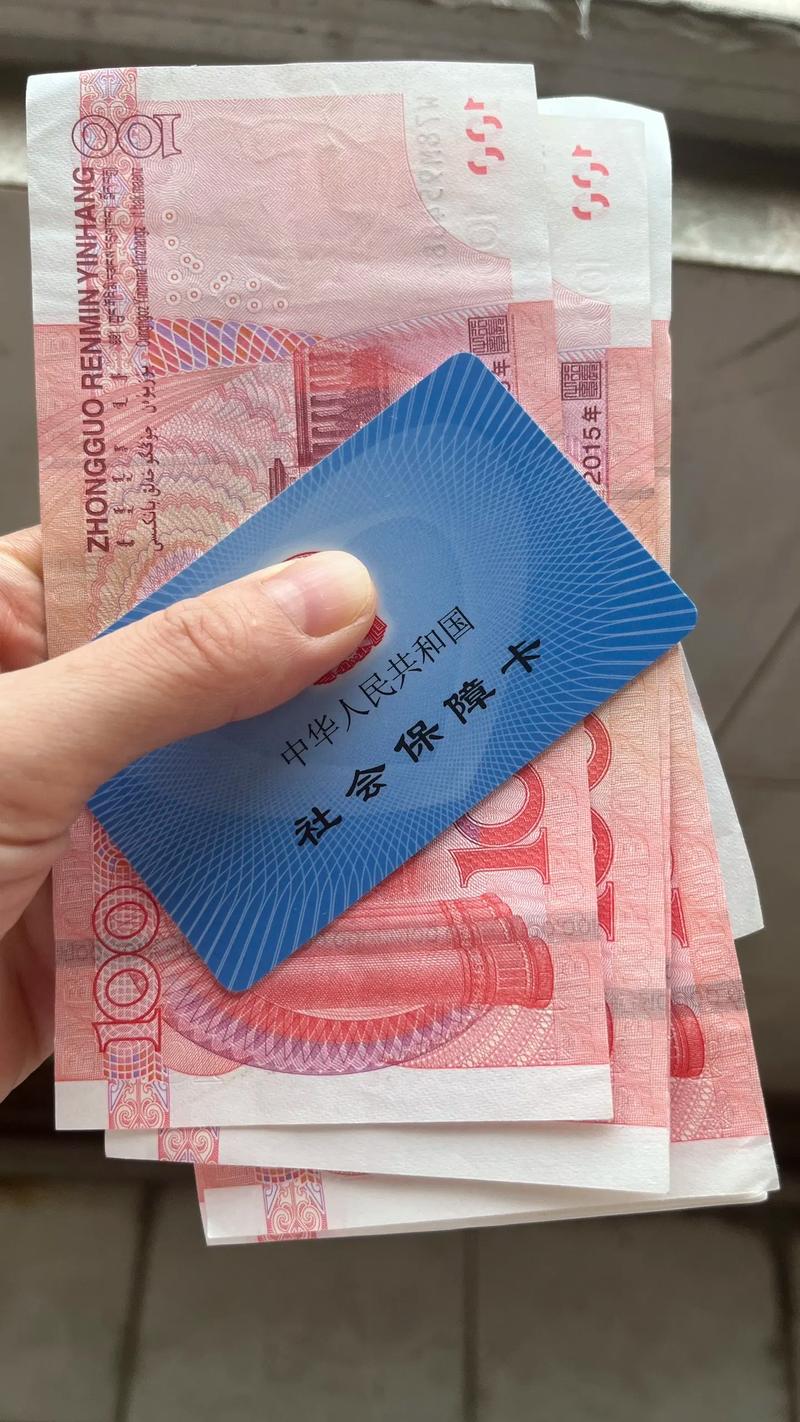圣康换工作地点医保卡钱怎么办？打工人必看的医保变现指南