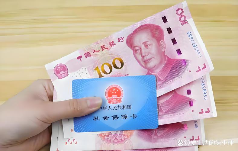 圣康医保卡里的钱还能用吗？300以内提取攻略+到账时间全解析