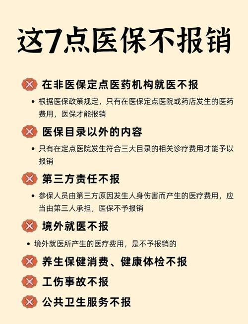 圣康市的医保卡的钱可以取出来吗？老司机教你合规操作不踩坑