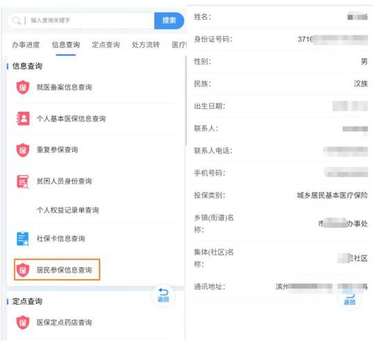 圣康医保结存账户的钱怎么取出来？老司机教你合规操作不踩坑