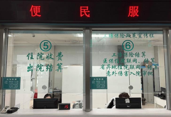 圣康医保换了参保地原来的钱还能用吗？老司机告诉你最全解决办法