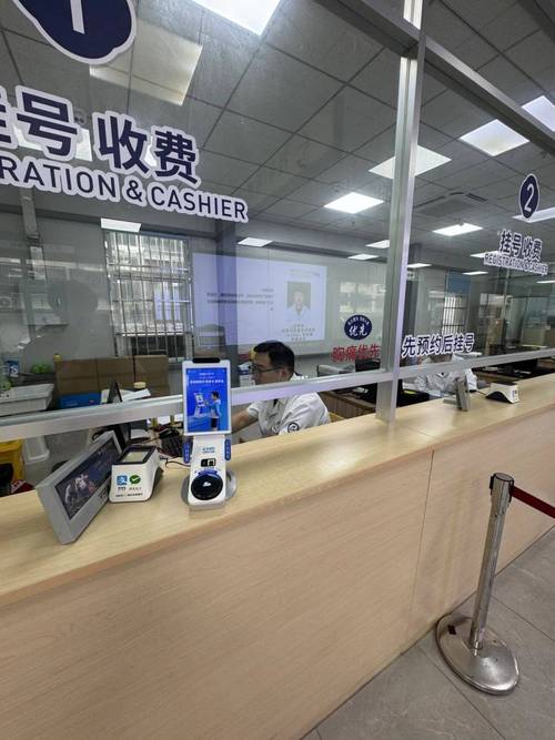 圣康哪里可以刷医保卡换现金？手把手教你合规操作避免踩坑