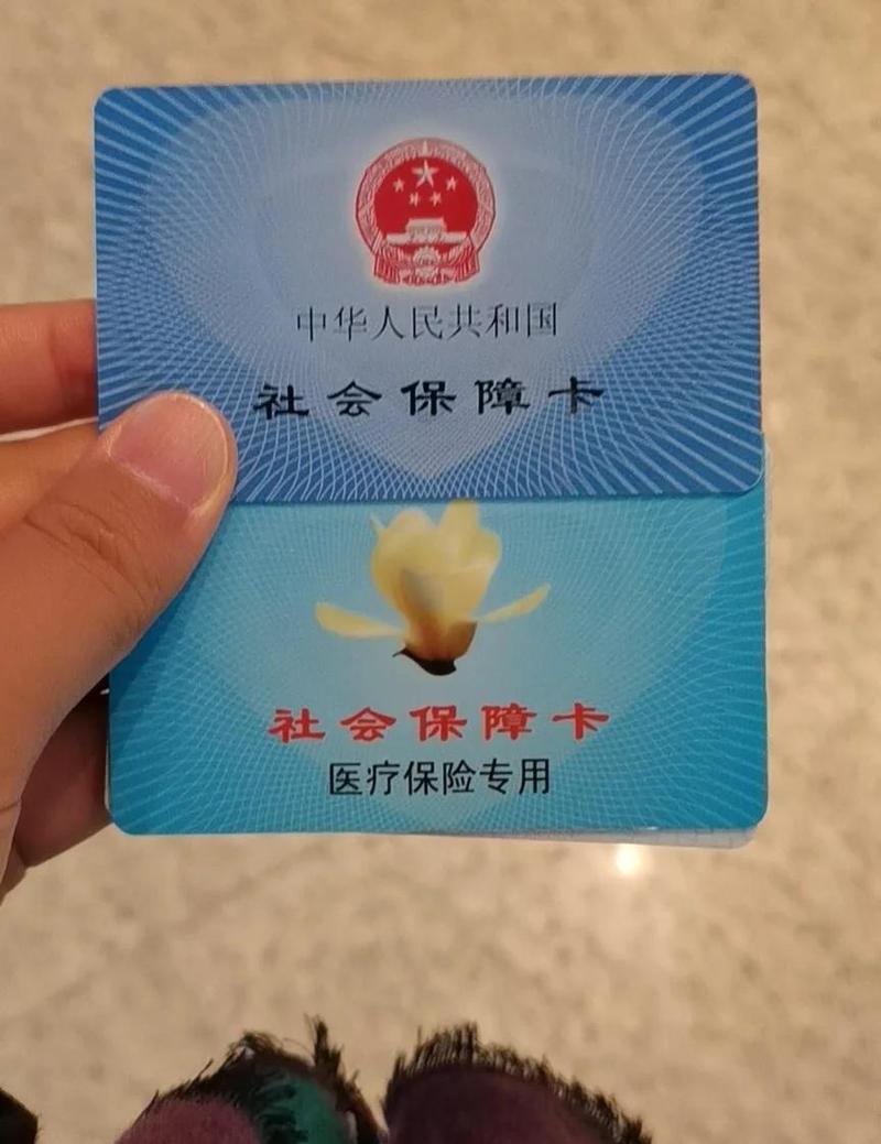 圣康市医保卡换卡怎么办理？小白必看的详细指南
