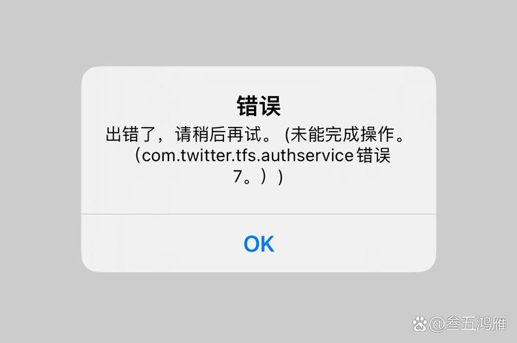 圣康微信医保账户变动提醒点开竟无法直接查看明细？