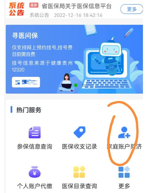 圣康24小时医保套现微信能用吗为什么：真相与应对