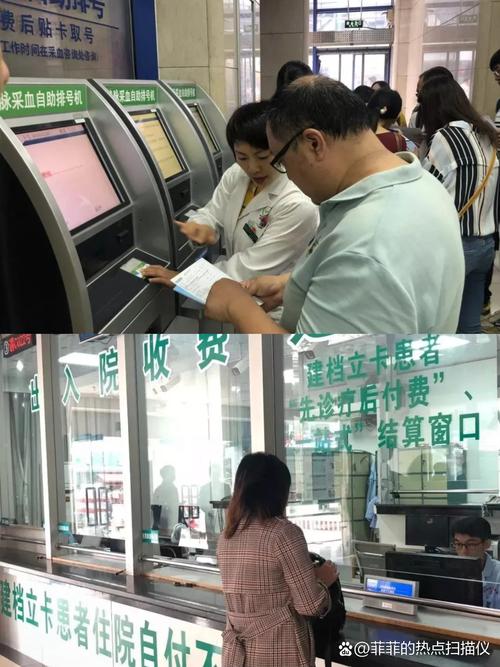 圣康南京医保套现24小时联系方式：张姐的紧急求助