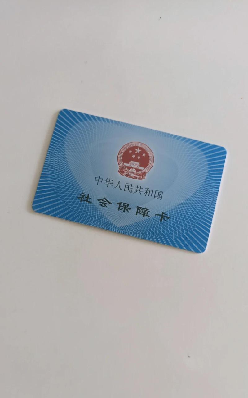 圣康医保提取代办中介：隐藏的风险与应对