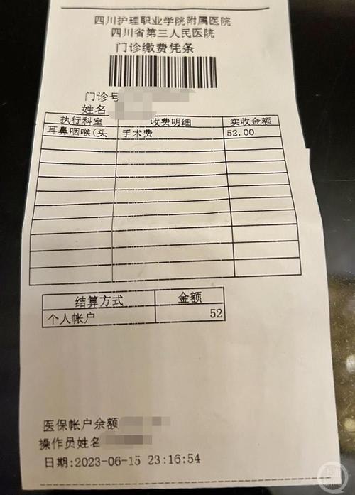 圣康24小时在线套医保微信回收怎么弄：真相与应对