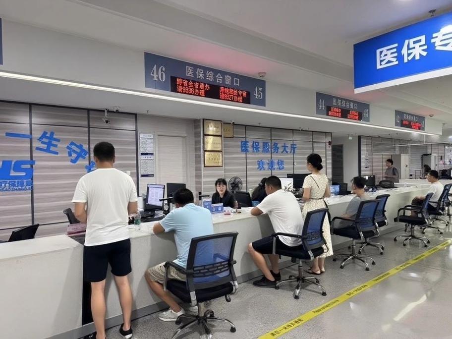 圣康医保更换医院怎么办理？手把手教你搞定