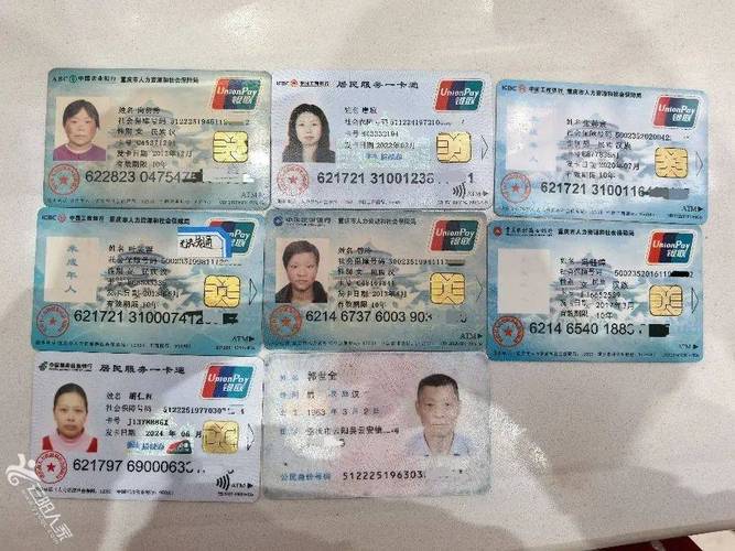 圣康换医保卡需要什么手续和材料：小白必看的详细指南